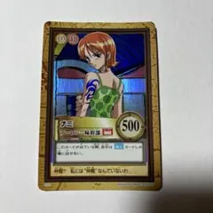 ワンピース カードダス ハイパーバトル C151 ナミ - メルカリ