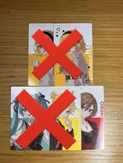 プロセカニコニコ超会議