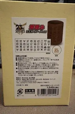 2026年最新】クウガ 湯呑みの人気アイテム - メルカリ