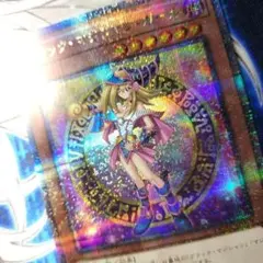 2026年最新】25th ブラックマジシャン 絵違いの人気アイテム - メルカリ