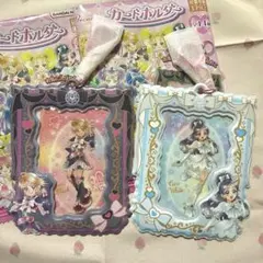 プリキュアカードホルダー キュアブラック キュアホワイト