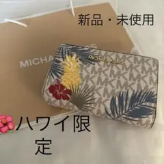 【美品】マイケルコース MICHAELKORS 長財布 しば犬 MICHAEL KORS - 【美品】マイケルコース MICHAELKORS 長財布 しば犬の