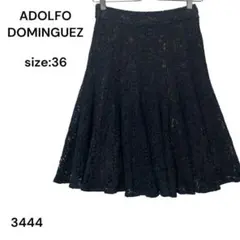 ADOLFO DOMINGUEZ スカート　ひざ丈　レース　36 裏地　おしゃれのサムネイル