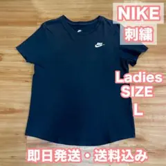 NIKE ナイキ Tシャツ レディース Lサイズ ブラック 半袖 即日発送
