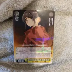 ナヤ様 リクエスト 3点 まとめ商品