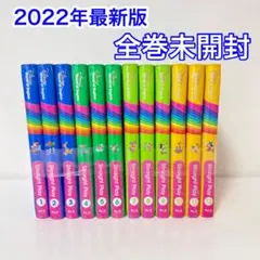 【全巻未開封】最新版DWE ストレートプレイ　ディズニー英語システム d113