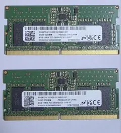 Micron製 DDR5 5600 Sodimm16GB(8GBx2)