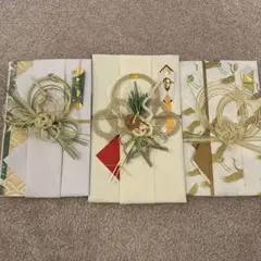 中古品　ご祝儀袋