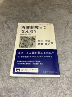 Item thumbnail for item aeaa69eb-e997-4b9b-bbef-cc060438ad98