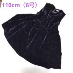 110cm　黒　ワンピース　ベロア風　ベルベット風　光沢　ノースリーブ　裏地付き