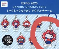 うさ⭐︎様 リクエスト 2点 まとめ商品