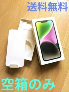 iPhone 14 128GB ミッドナイト SoftBank 空箱のみ