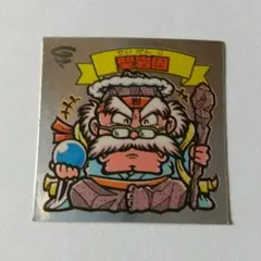 旧ビックリマン【聖岩固】チョコ版