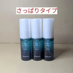 ドクターリセラ アクアヴィーナス 化粧水 さっぱりタイプ 30ml 3本