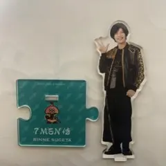 7MEN侍（現B&ZAI） 菅田琳寧 アクスタ - メルカリ