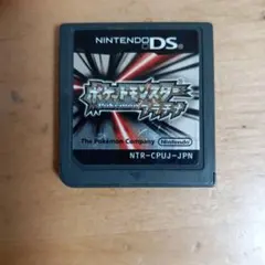 ポケットモンスター プラチナ ニンテンドーDS