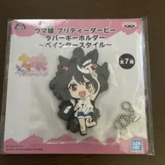 ウマ娘 ラバーストラップ