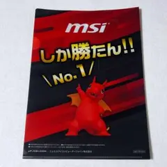 TGS2025 東京ゲームショウ　msi クリアファイル