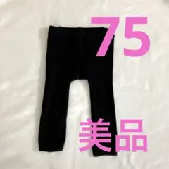 【美品】10分丈おしりマチ付きの柔らかいレギンス