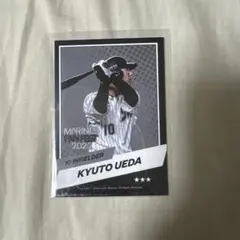 千葉ロッテマリーンズ リアルトレカくじ ★3 上田