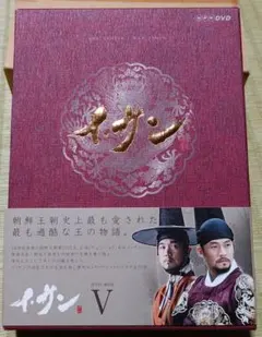 아이산 DVD-박스 V 5 디스크 세트