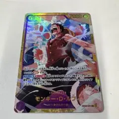 モンキー・D・ルフィ キャラクターカード新品1枚