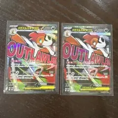 ysi431様 リクエスト 2点 まとめ商品