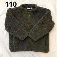 UNIQLO WhiteMountaineering コラボ　ボアフリース110
