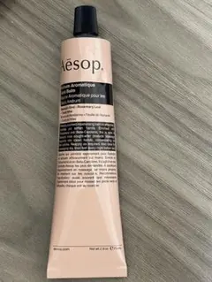【新品未使用】Aesop ハンドクリーム