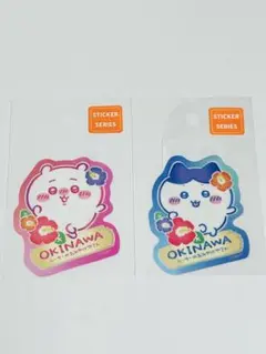 ちいかわ×ハチワレ 2枚セット クリアステッカー シーサーのおみやげやさん 沖縄