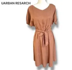 URBAN RESEARCH ブラウン　半袖　ワンピース　リネン　麻　ベルト