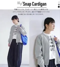 2026年最新】ウッディハウス 福袋の人気アイテム - メルカリ