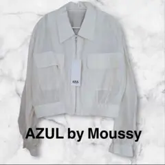 【新品】　AZUL by Moussy ジャケット　ブルゾン　シアー マウジー