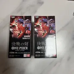 テープ付】ONE PIECEカードゲーム 決戦の刻 2BOXセット レシート有