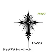 TEENとBSSの飼育員様 リクエスト 6点 まとめ商品