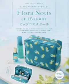 ゼクシィ 9月号 Flora Notis JILLSTUART ポーチ 付録のみのサムネイル