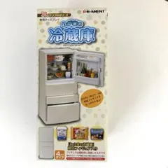 【新品未開封】リーメント 専用ディスプレイ わが家の冷蔵庫のサムネイル