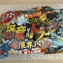 恐竜VSドラゴン 超限界バトル 大アタリ　シャインオレンジ　ステゴサウルス