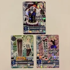 アイカツカード　藤堂ユリカ　3枚セット