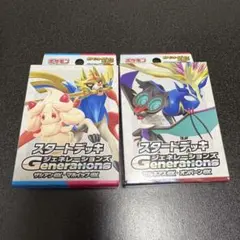 2026年最新】スタートデッキGenerations 未開封の人気アイテム - メルカリ