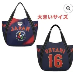新品 バルーントート グリーン 2026 WBC 侍ジャパン 日本代表④ - メルカリ