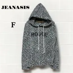 ジーナシス　ジーナシス レオパード柄 スウェットパーカー F 小さい　ポケット付