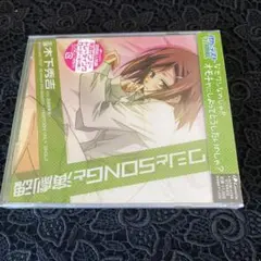 バカテスCD ワシとSONGと演劇魂 木下秀吉(CV:加藤英美里)