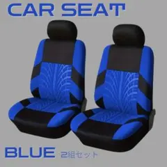 2026年最新】旧車 シートカバーの人気アイテム - メルカリ