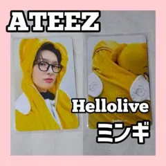 ATEEZ アチズ ミンギ Hellolive 店舗特典トレカ
