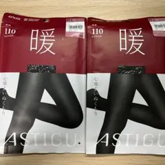 ASTIGU. 110デニール ストッキング M-L チョコレート 二足