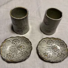 愛陶　花しおん　カップ&ソーサー　 2客セット