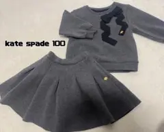 極美品♡ケイトスペード♡セットアップ♡リボン♡ネイビー♡ゴールド