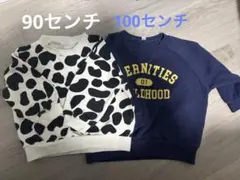 牛柄と文字入りトレーナー2点セット