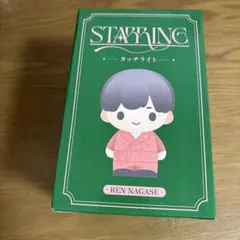 STARRING ポップアップストア タッチライト カイト キンプリ 高橋海人